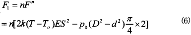 ��ʽ 6
