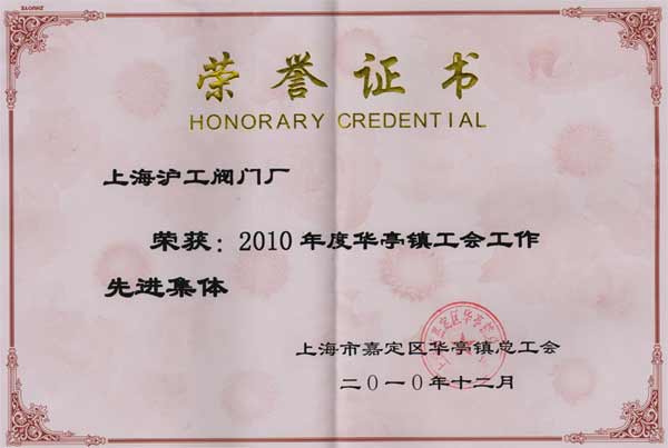 �Ϻ������y�T�S�@��2010����Aͤ�&ldquo;�����������M���w&rdquo;�s�u�Q̖��