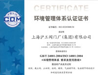 GB/T24001-2004��ISO14001:2004 �h�������wϵ�J�C
