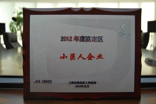 2012��ȼζ��^(q��)С������I(y��) ��(ji��ng)��
