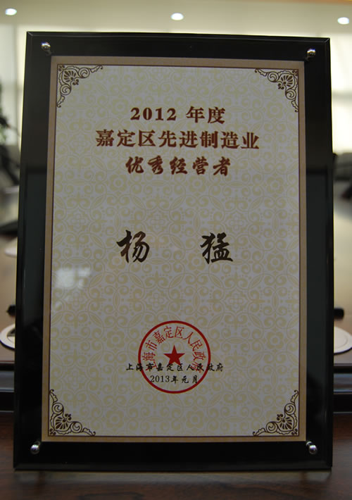 2012��ȼζ��^���M����I���㽛�I��-���� �s�u�C��
