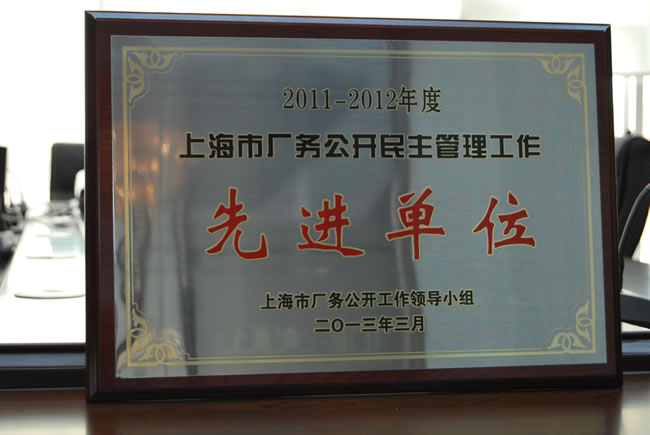 2011-2012����Ϻ��ЏS��(w��)���_���������������M��λ����