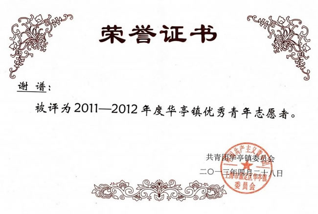 �x�V2011��2012����Aͤ悃���־Ը��-�s�u�C��