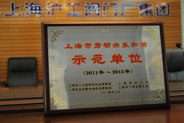 �Ϻ��Єڄ�(d��ng)�P(gu��n)ϵ���Cʾ����λ��2011��2013���s�u(y��)��(ji��ng)��