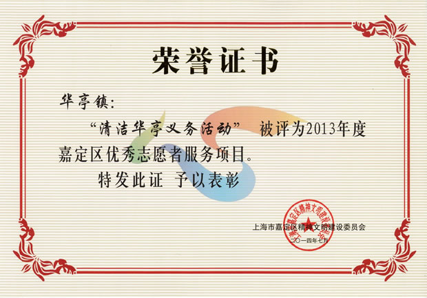 2013��ȼζ��^����־Ը�߷����Ŀ�s�u�C�������Ϻ������y�T�S�����F�����޹�˾