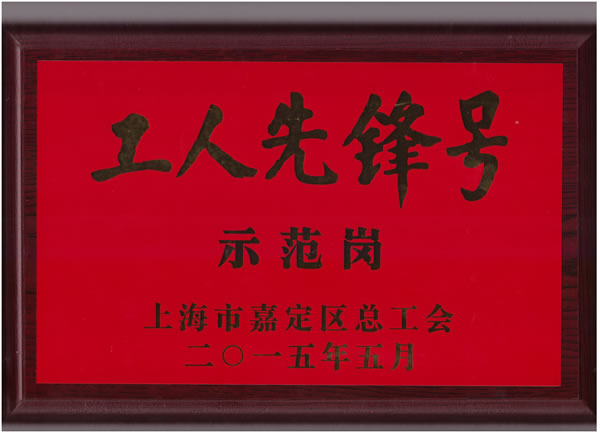 �������h̖(h��o)ʾ������(ji��ng)�� - �Ϻ������y�T�S�����F(tu��n)�����޹�˾