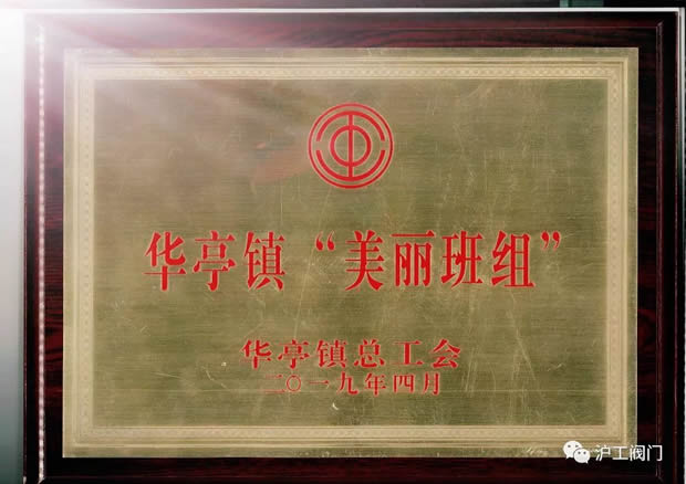 2019���Ϻ������y�T�S�����F�����޹�˾����ӛ���D11��