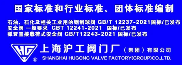 2021���Ϻ������y�T(m��n)�S�����F(tu��n)�����޹�˾����ӛ���D22��